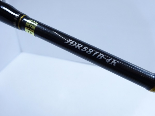 ジグザム ディープライダー JDR581B-4K